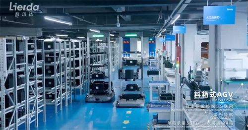 先芯科技智造實(shí)力驅(qū)動(dòng)，利爾達(dá)穩(wěn)健轉(zhuǎn)型技術(shù)服務(wù)