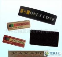 大連地區服裝輔料與衛生潔具綜合供應服務 專注反光商標吊牌、塑料貼標及更多