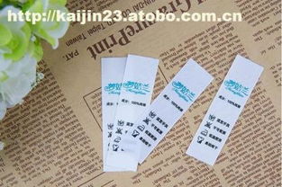 東莞市長安凱進(jìn)服裝輔料廠 紡織輔料與衛(wèi)生潔具熱銷解析